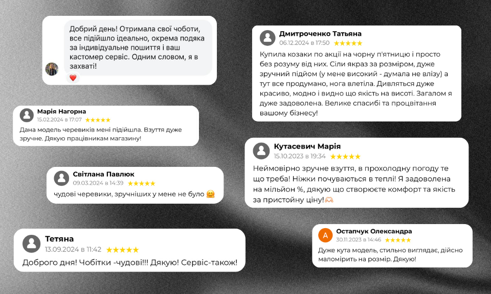 нижні відгуки сайт 2