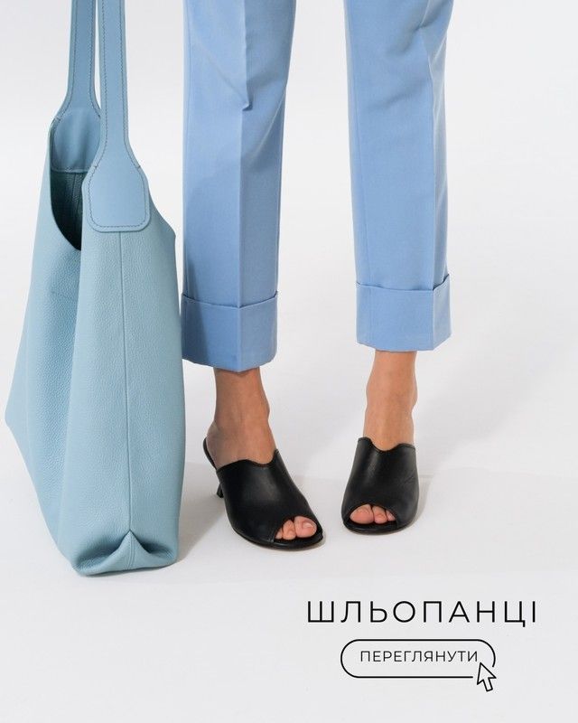 шльопанці десктоп