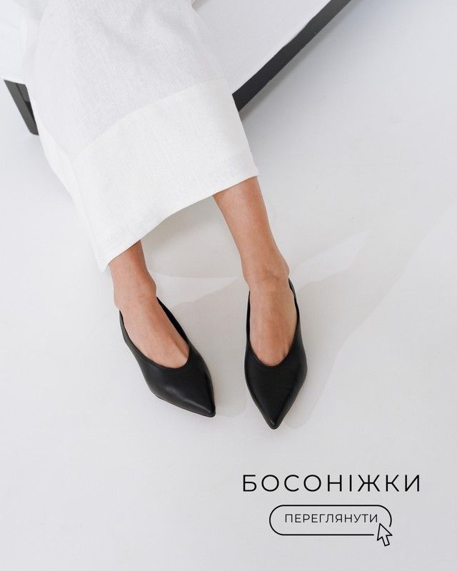 босоніжки десктоп